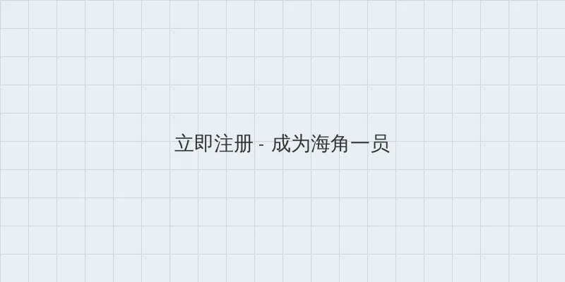 在线观看欧美日韩欧美亚洲 用户注册入口